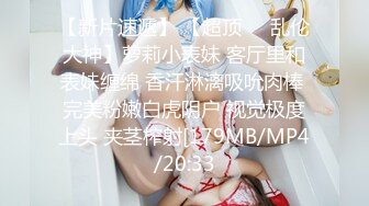 【新片速遞 】 ♈ ♈ ♈推荐，新人下海，学生妹，【陈陈尼】19岁小美女，穿着紧身裤道具自慰，洗澡，少女胴体♈ ♈ ♈