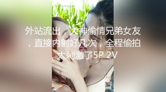 【新片速遞】 商场女厕偷窥多位美女嘘嘘❤️年纪轻轻小个便都在思考人生