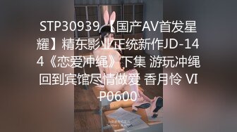 QQOG-033 冉冉学姐 清纯系反差母狗 扣扣传媒 x 91Fans