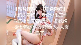 《震撼精品》极品巨乳芭蕾舞专业清纯美少女嫩妹粉B各种日常物品自慰尿尿洗澡形体展示绝对够骚 (7)