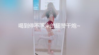 【年度❤️绿帽淫妻】极品超美女神『小鲸鱼』人来人往马路商场情趣真空无内露出做爱 酒店激情大战 高清1080P原版