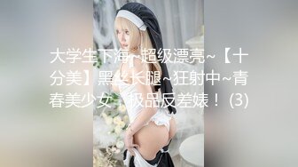 可怜兮兮的清纯小美女