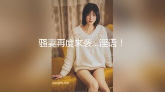 《情侣泄密大礼包》 棒子够高颜值美女和男友的私密被曝光 (5)