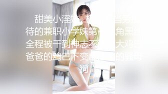 肉丝大奶小姐姐 扒开内内 撅着大屁屁被后入输出 这身材是真好