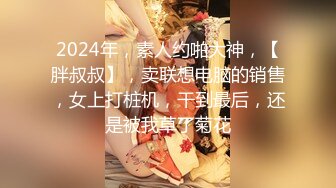 通奸乱伦 真实父女乱伦 各种骚话强迫女儿操逼 最后射身上