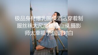 【新片速遞】【黑丝美腿C罩杯小姐姐】手指拨弄奶子超柔软，灵活小舌头舔着JB，掰开紧致小穴等待插入，正入爆操奶子晃动，美臀骑乘套弄