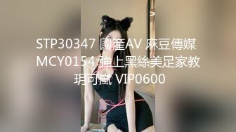 蜜桃社新人99年纯天然童颜气质G奶美模【缇娜美】大尺度私拍~摄影师咸猪手揉奶掰穴近景特写