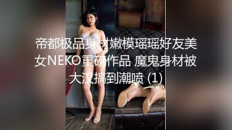 No.10把巨乳妹子掰开后入（已上官网）-电话-抽搐