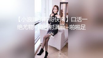 黑网丝伪娘贴贴 小男娘被绑起来整个一飞机杯肉便器 真的太美了忍不住就想要操她的屁穴 被胖叔操的爽叫不停太烧了