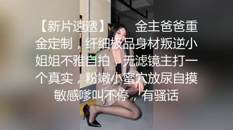 ✿极品网红女神✿美腿尤物御姐〖苹果〗医生教师狂想，高挑气质女神极品尤物，丝袜制服性爱 视觉享受