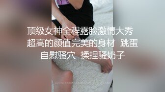 胆大牛人潜入县城卫生院女厕手机近距离偷拍医护大小便口味有点重都快贴到人家屁股上了