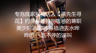 【反差婊❤️女神】美杜莎✨ 黑丝淫荡莎莎醉酒勾引上司 满眼肉情色欲诱人胴体 温暖蜜穴主动含茎