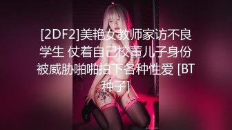 金发小姐姐双女秀！女同扣穴黄瓜互插！骚逼撞击淫水拉丝，爽的呻吟不断，穿戴假屌草逼，极度淫骚