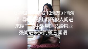 色情主播 潮吹女王