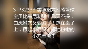 SAWY298 益达 圣诞新作-为老公准备的圣诞性感套装被公公撞见后乱伦 SA国际传媒 x 无忧传媒