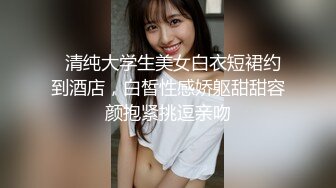 鸭舌帽性感妹子，舌吻调情跪着口交床上猛操