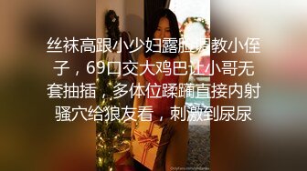 STP27886 國產AV 蜜桃影像傳媒 PMC265 淫蕩小姨子勾引親姐夫 金寶娜