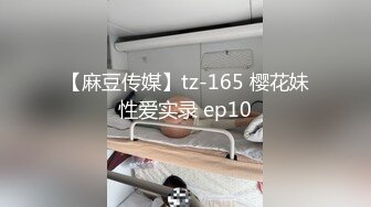 】绿帽老公找骁勇善战单男一起玩淫荡老婆3P野战车震啪啪 让寂寞卵巢重出江湖 完美露脸