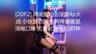  女神级红唇颜值美女性感情趣内衣被两大汉3P各种操，车轮战一个个上