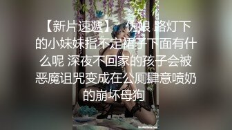 黑丝漂亮伪娘吃鸡啪啪 疼吗 你动 羞羞的表情好妩媚 好想每天无时无刻逼里塞鸡吧嘴里含满精液