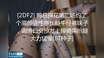 【极品厕拍】11月最新商场前后拍~学生小姐姐~对话拉S(5) 