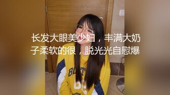 【新片速遞】  无聊微信附近人面基❤️约到身材很棒的妹子，口活啪啪技术一流没得说❤️呻吟叫声可射，太他妈得爽啦！！