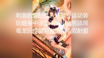 红斯灯影像 RS-003 豪乳女贼抢劫巨乳富家女穷人女的逆袭打劫变打炮-孟若羽