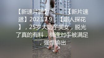 (蘿莉社)(lls-138)(20230306)上門相親遭遇猥瑣男下藥迷奸-小蜜