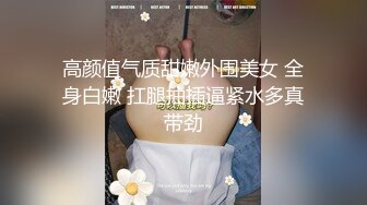 【麻豆传媒】mdhg-0008 性感可爱首席女神-苏畅