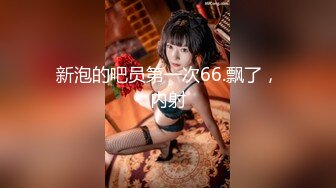 91Sison素人約啪系列第14季：制服MM的正确打开方式