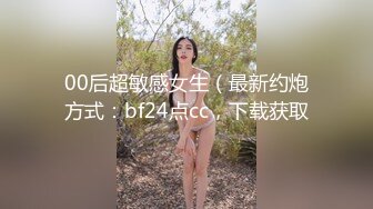 白虎阿姨喜欢在洗澡时做爱，这叫声太大了