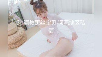 超近距离贴B拍 这美女的白带好长啊