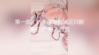 小少妇露脸床上吃屌，女上位表情丰富打桩，无毛蝴蝶逼，马桶上自慰掰穴