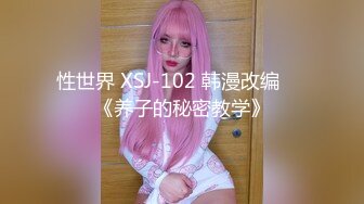 【新片速遞】【极品媚黑❤️绿帽狂】淫妻少妇被老公找黑人尼哥无套后入内射 调教女仆装老婆 后入怼操一步到胃 高清720P原版无水印 