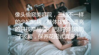 极品两木瓜【极品奶子】巨乳萝莉~奶子坚挺~全身粉嫩多汁【57V】 (33)