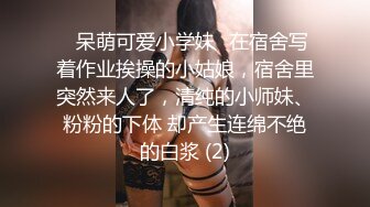 【新片速遞】东北才女❤️小小酥❤️：哥哥，啊啊来舔我的妹妹，妹妹好痒，啊~啊~呻吟娇喘好诱人啊，啊啊老公我流水啦。勾引的网友撸了又撸！