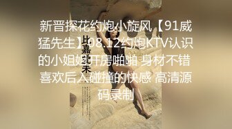 麻豆传媒 cp-017 女按摩师深沉舒压解放-艾瑞卡、茶茶