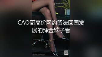 少妇经典之作！偶遇少妇于老公在商城里逛街，想玩点刺激的，于是让她说要上厕所，离开老公一会儿