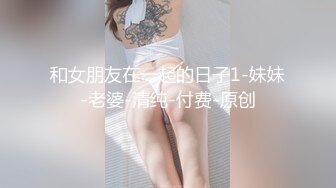 妹妹和别人视频自慰看的我鸡巴好硬心里挺失落的