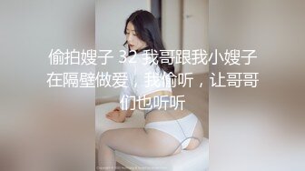 粉丝私信我想看瑜伽裤里丝 足交， 就只能拜托豹哥帮帮忙当个工具人啦