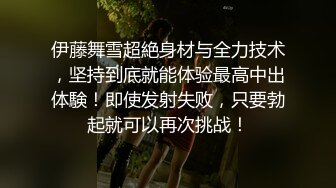 1/13最新 店长的巨乳女友草翻她后爱如潮水流不停VIP1196