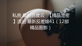 8/19最新 新人18小萝莉水晶假屌凳子上骑坐自慰抽插紧致小穴VIP1196