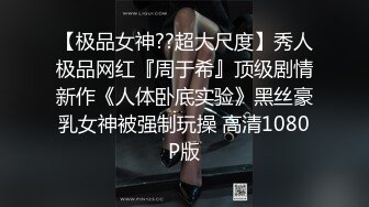 美女穿学生黑丝装太性感了刺激的鸡巴直接翘起爆操大声淫叫国语对白.