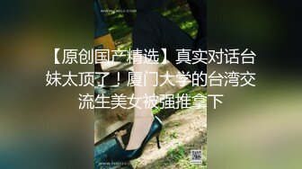 【国产精品】两个极品小仙女激情互舔骚逼