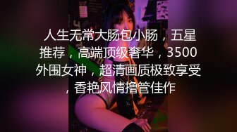 11/4最新 诈骗女晨曦被诈骗满嘴胡话满脸淫荡大开美腿后入小穴好湿VIP1196