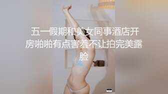 麻豆传媒 MMZ-048 偷情圣诞夜 小奶狗调教淫妻骚B