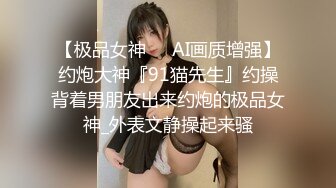 【首发极品最新流出】上海小母狗被大屌后入，叫声迷人，只有把她操爽了，说什么她才对你唯命是从！不听话就操死她得了！