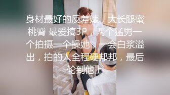 露脸才是王道！万人追随业内第一女优Onlyfans著名大波女神吴梦梦私拍作品 性愛48式 你认为哪个