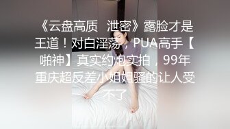 2024-1-31流出酒店浴缸房偷拍出差约女网友见面聊一会把她按在床上干一炮 (3)