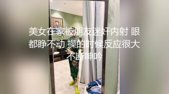 村长城中村性地探秘搭讪紫衣牛仔短裙站街女回简陋蜗居吃快餐